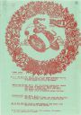 Newsletter-1984-12-p1.jpg